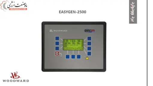 فروش برد وودوارد مدل EASYGEN-2500