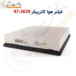 فیلتر هوا کاترپیلار 3639-9W