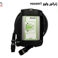 دیاگ دیزل ژنراتور ولوو vocom1 - ماه صنعت انرژی