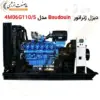 دیزل ژنراتور 110 کاوا Baudouin مدل 4M06G110/5 - ماه صنعت انرژی