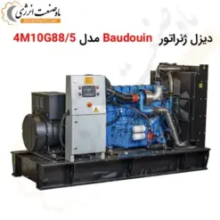 دیزل ژنراتور 88 کاوا Baudouin مدل 4M10G88/5 - ماه صنعت انرژی
