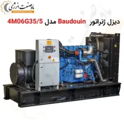 دیزل ژنراتور Baudouin مدل 4M06G35/5 - ماه صنعت انرژی