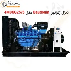 دیزل ژنراتور Baudouin مدل 4M06G25/5 - ماه صنعت انرژی
