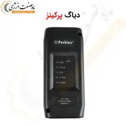 دیاگ موتور پرکینز - ماه صنعت انرژی