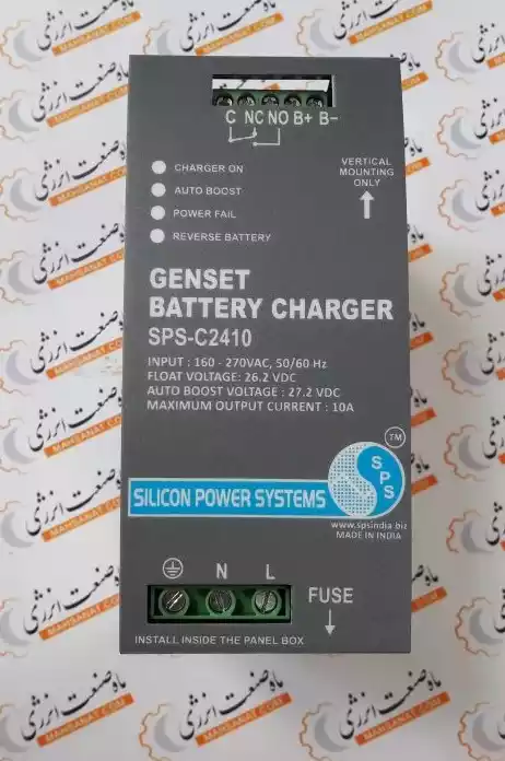 BATTERY CHARGER  SMPS 24V / 10ABATTERY CHARGER   BC-125-M- ماه صنعت انرژی 