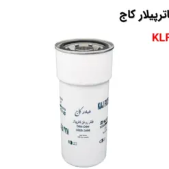 فیلتر روغن کاترپیلار کاج KLF691 - ماه صنعت انرژی