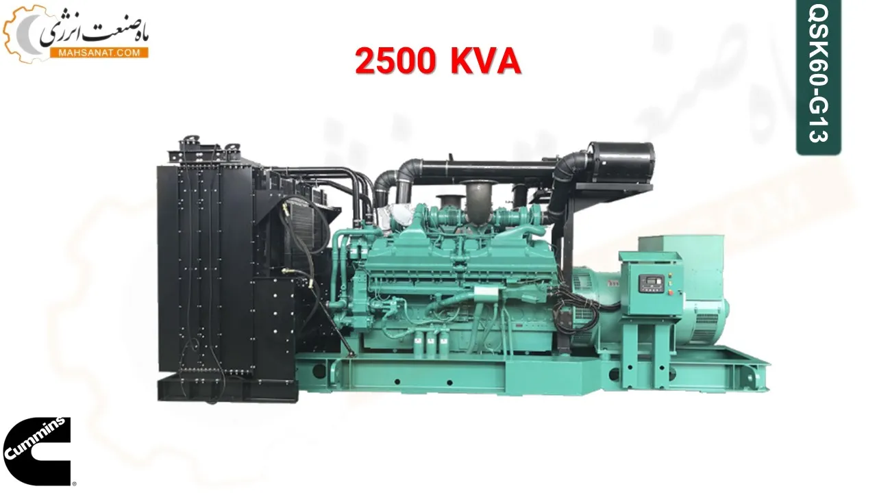 دیزل ژنراتور کامینز 2500 کاوا مدل QSK60-G13