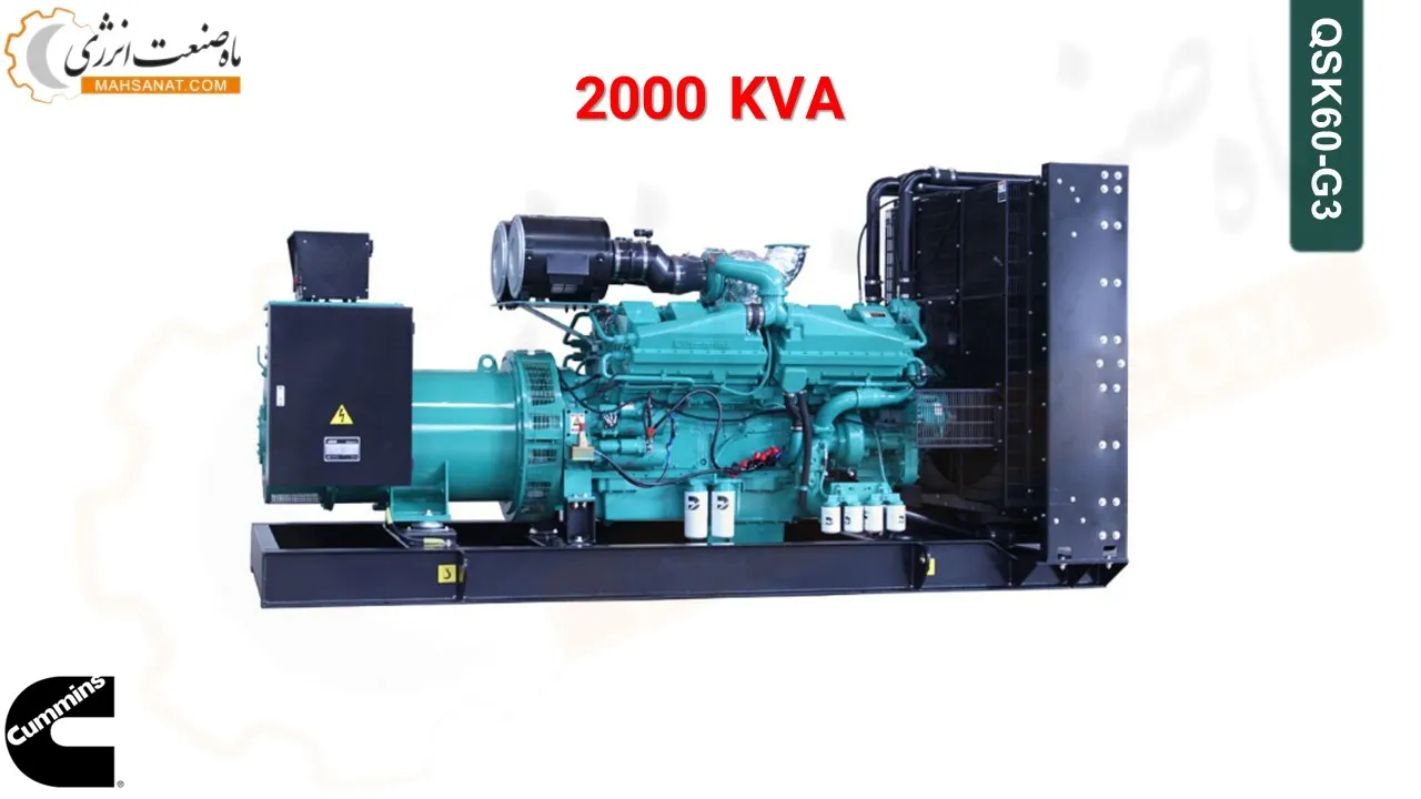 دیزل ژنراتور کامینز 2000 کاوا مدل QSK60-G3 - ماه صنعت انرژی
