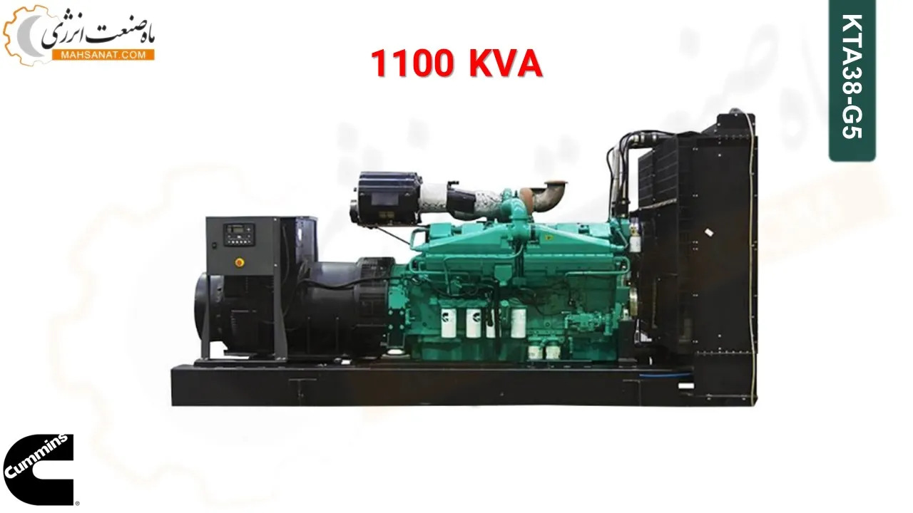 دیزل ژنراتور کامینز 1100 کاوا مدل KTA38-G5 - ماه صنعت انرژی