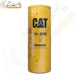 فیلتر سوخت کاترپیلار 1R-0749 - ماه صنعت انرژی