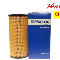 فیلتر روغن پرکینز CH10929 - ماه صنعت انرژی