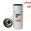 فیلتر روغن فیلیتگارد LF9050 - ماه صنعت انرژی