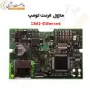 ماژول اترنت CM2-Ethernet کومپ - ماه صنعت انرژی