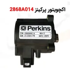 اکچویتور پرکینز 2868A014 - ماه صنعت انرژی