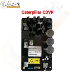 ای وی آر CDVR - ماه صنعت انرژی