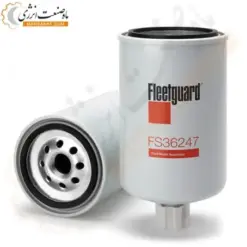 فیلتر آبگیر سوخت فیلیتگارد FS36247 - ماه صنعت انرژی