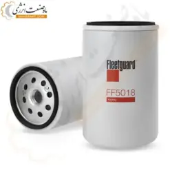 فیلتر سوخت فیلیتگارد FF5018 - ماه صنعت انرژی