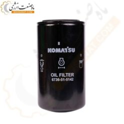 فیلتر روغن کوماتسو 5142-51-6736 - ماه صنعت انرژی