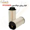 فیلتر روغن دونالدسون P550628 - ماه صنعت انرژی