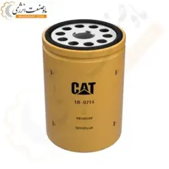 فیلتر روغن کاترپیلار 1R-0714