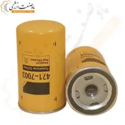 فیلتر روغن کاترپیلار 7003-471 - ماه صنعت انرژی