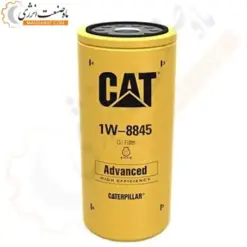 فیلتر روغن کاترپیلار 1W-8845 - ماه صنعت انرژی