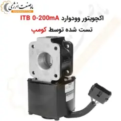اکچویتور وودوارد Woodward ITB 0-200mA - ماه صنعت انرژی