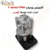 اکچویتور وودوارد F-series PWM - ماه صنعت انرژی