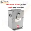 اکچویتور Heinzmann STG10 - ماه صنعت انرژی